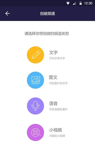 逗我v3.4.5截图4
