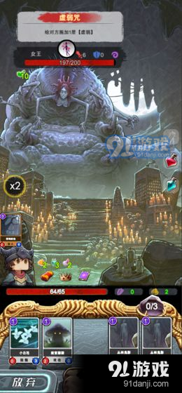 阿比斯之旅手游v0.4.8截图1