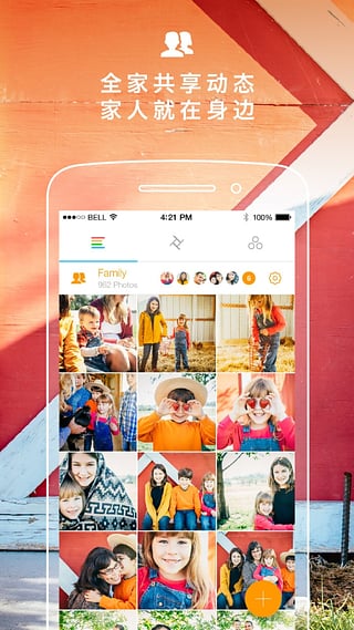 派图appv1.11截图1