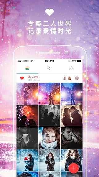 派图appv1.11截图2