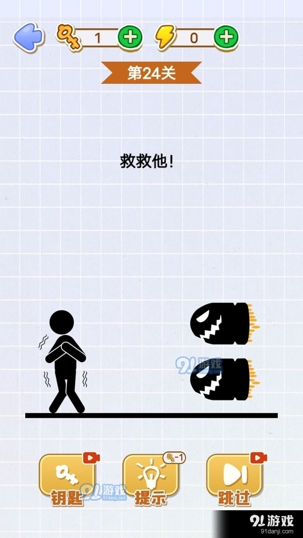 快救救宝宝v1.9截图1