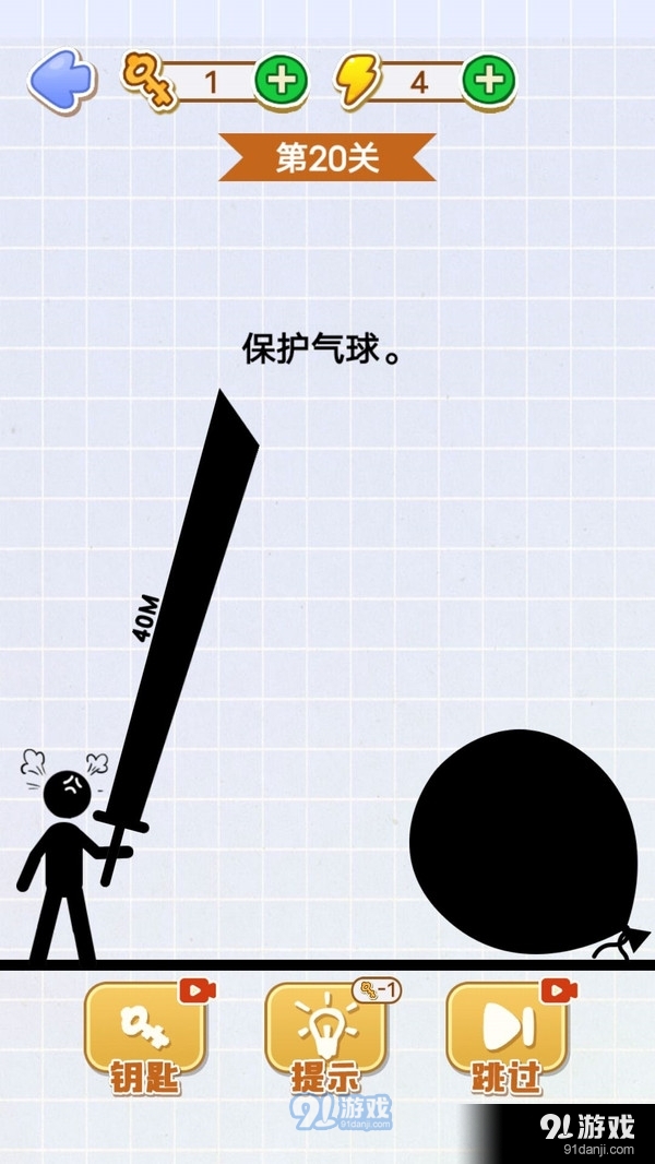 快救救宝宝v1.9截图4