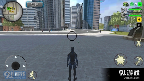 黑洞绳索英雄v1.6.7截图3