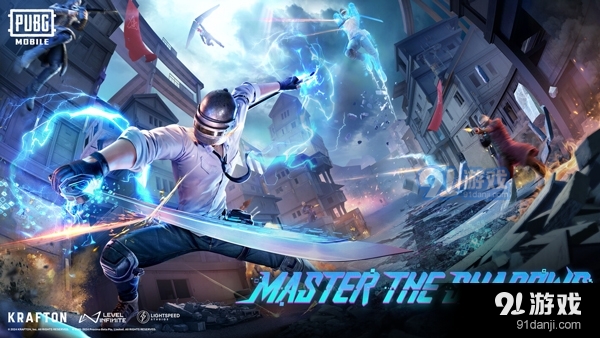 pubg地铁逃生免费手游版v5.8.27截图2