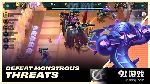 tft云顶之弈s9安卓版v13.15.5206883截图5