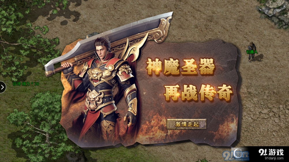 血饮无限刀手游v1.0.4截图3