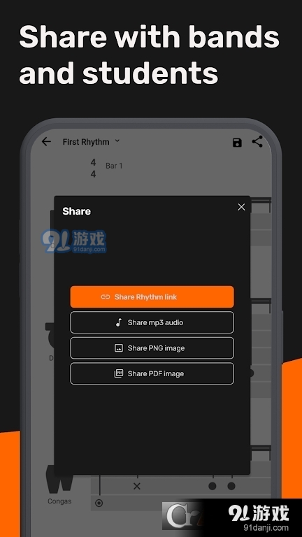 Drumap架子鼓v1.1.5截图1