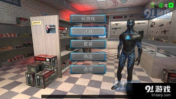 黑洞绳索英雄v1.6.7截图1