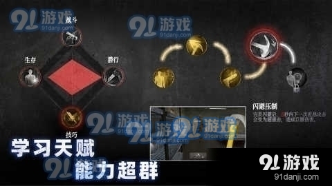 无尽噩梦无限子弹v1.3.8.404.401.0122截图1