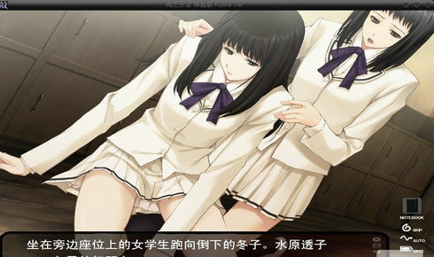 壳之少女完整版v1.4截图3