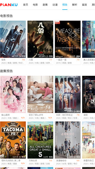 片库网官网在线观看v3.1.5截图3