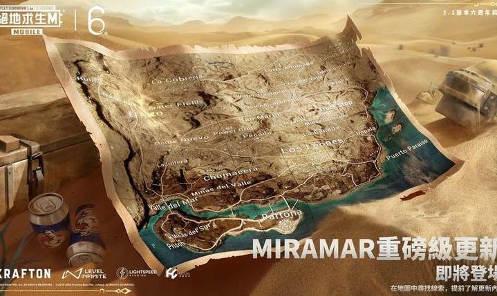 地铁逃生正版入口5.8.26截图3