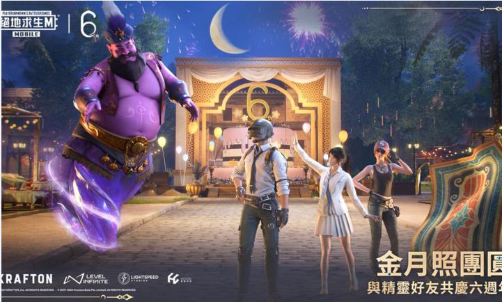 地铁逃生正版入口5.8.26截图4