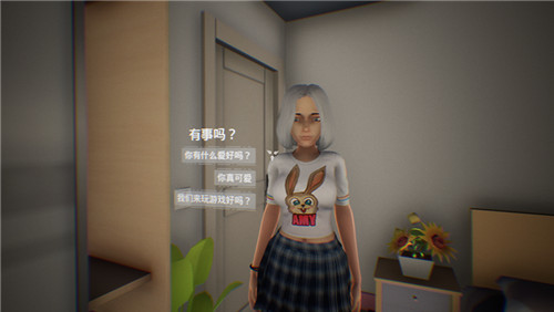 女友模拟器真人版0.4.3v1.3截图3