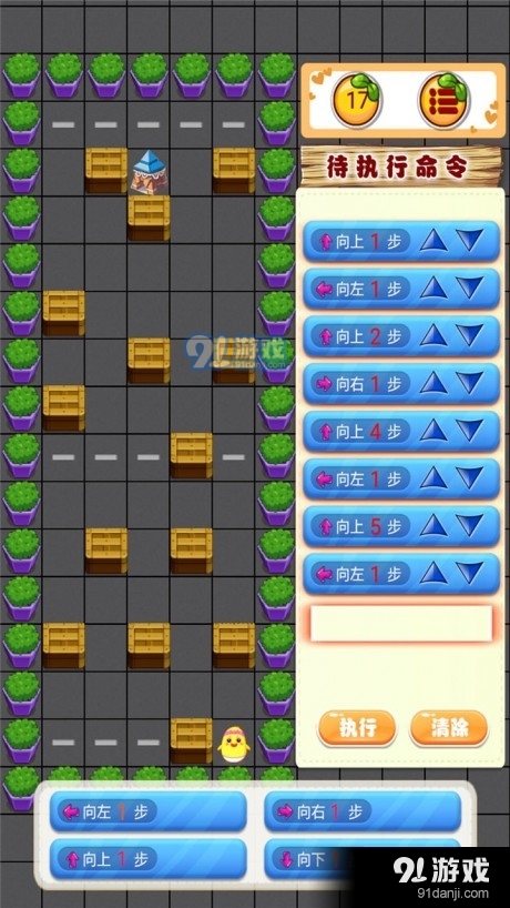 趣味儿童编程启蒙v1.3.4截图2