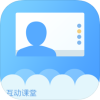 互动课堂HD教育v2.10.190610