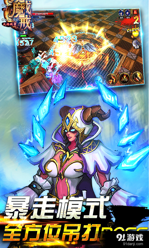 魔戒之火焰纹章v1.13截图2