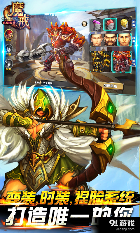 魔戒之火焰纹章v1.13截图1