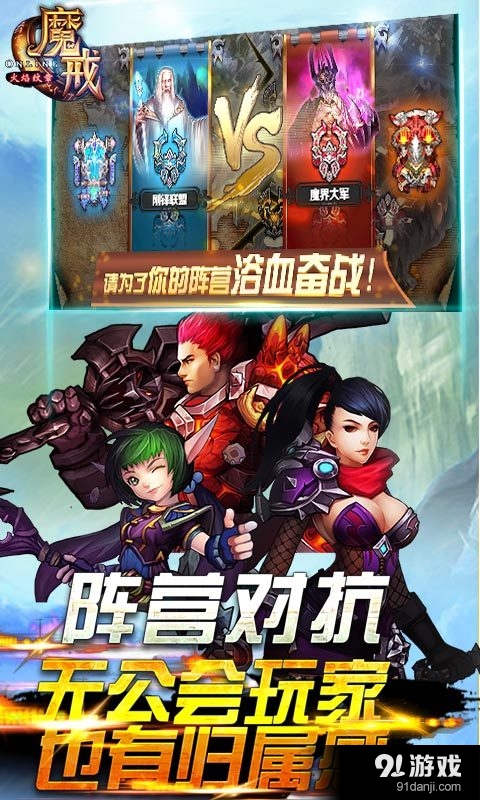 魔戒之火焰纹章v1.13截图4