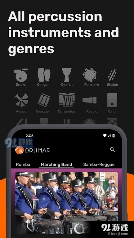 Drumap架子鼓v1.1.5截图5