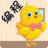 趣味儿童编程启蒙v1.3.4