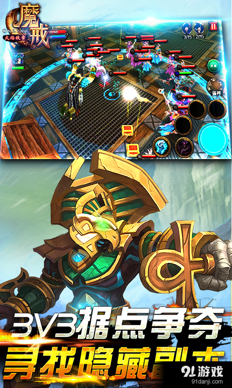 魔戒之火焰纹章v1.13截图5