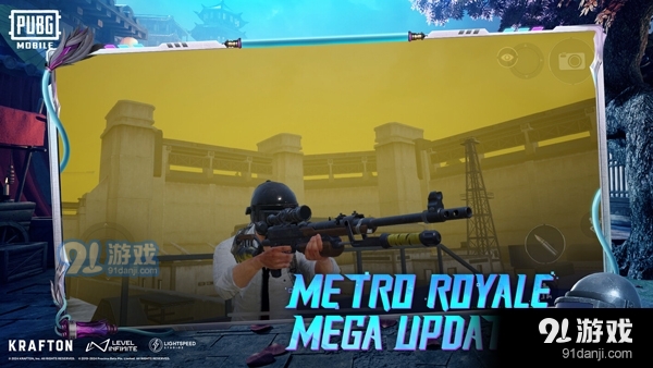 pubg地铁逃生免费手游版v5.8.27截图4