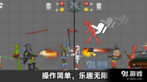 像素人天命对决v306.3.0.3023截图3