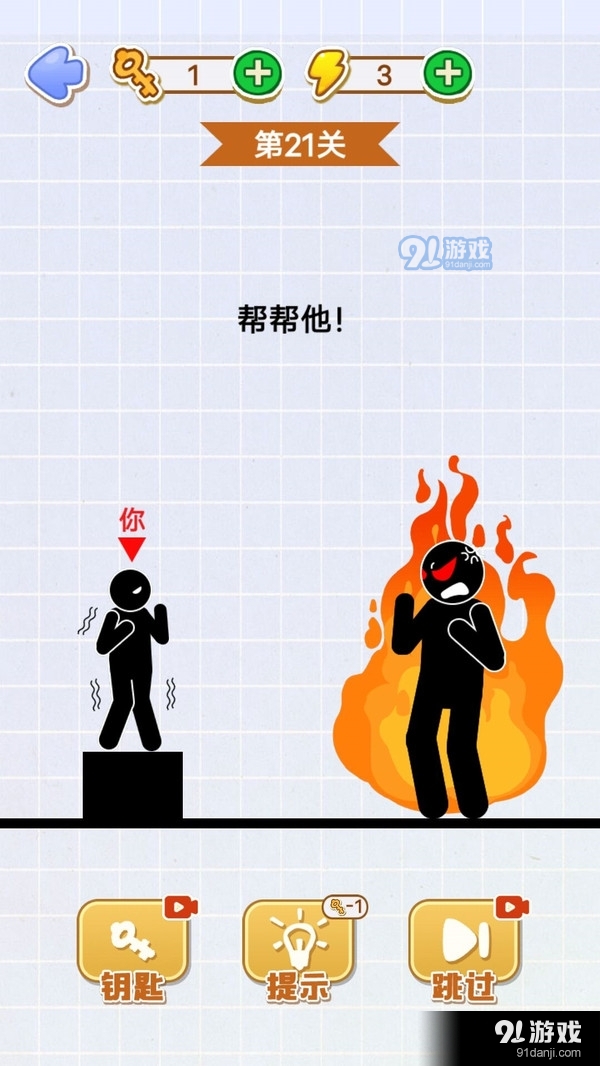 快救救宝宝v1.9截图3