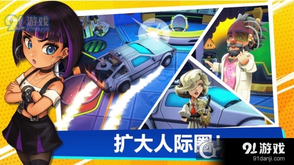 主播生活模拟器中文版v1.13截图2