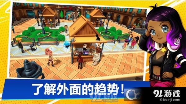 主播生活模拟器中文版v1.13截图1