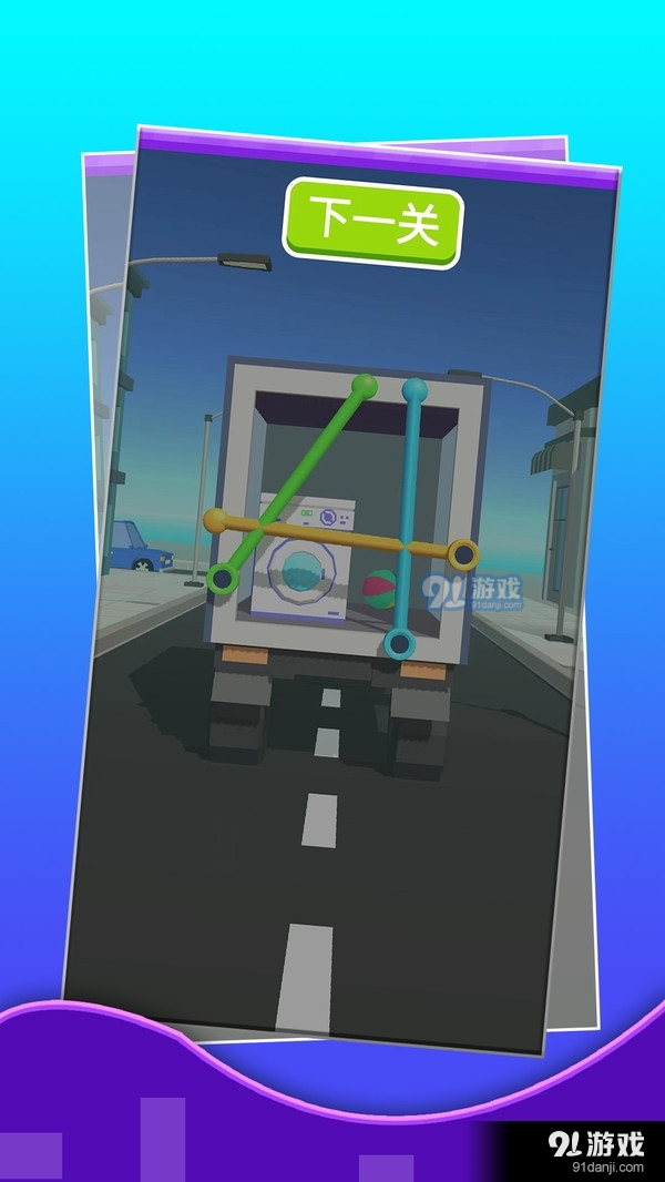 解锁大师v1.3.8截图2