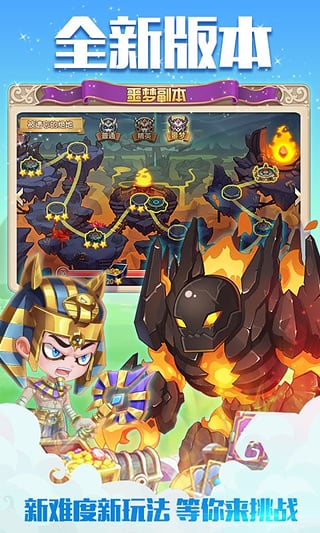 弹弹岛2九游版v1.9.8截图4