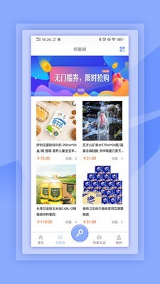 光华乐享生活v4.4.5截图3