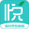 渝悦灵专家版(心理健康咨询)v1.5.12