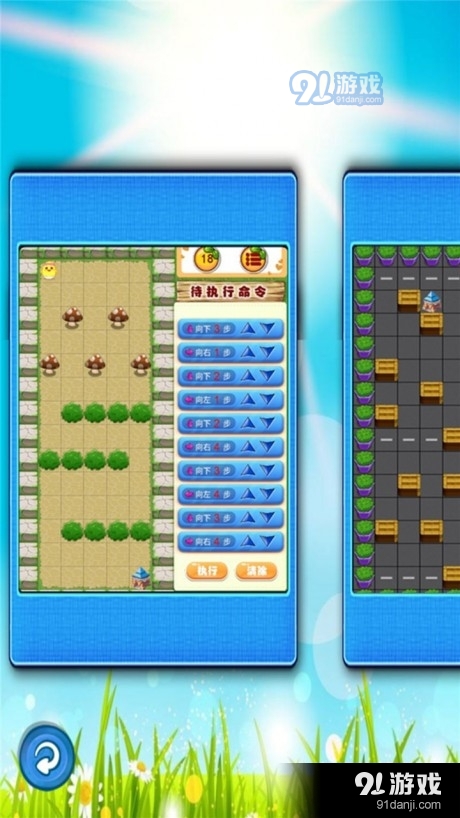 趣味儿童编程启蒙v1.3.4截图3