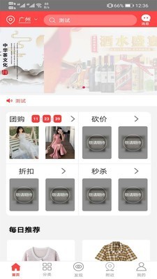 悦鑫国际v1.8截图1