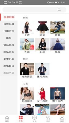 悦鑫国际v1.8截图2