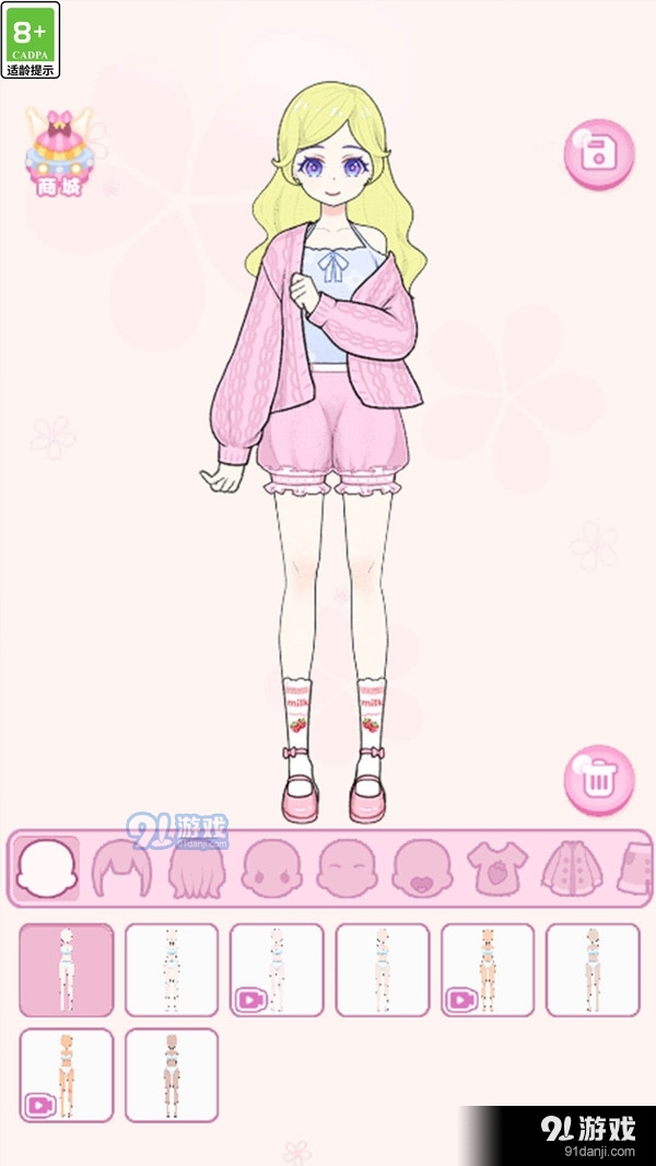 我身材超好v1.5截图3