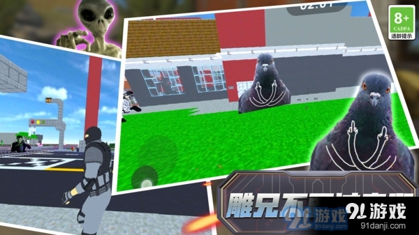 反恐生存战场v1.3.0514截图1