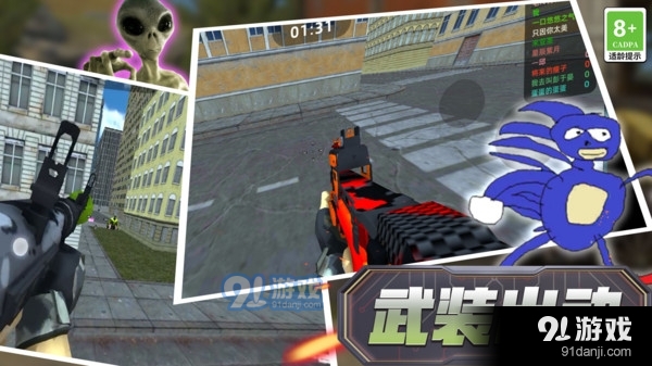 反恐生存战场v1.3.0514截图2