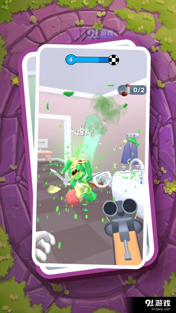 花花僵尸大战v1.5截图5