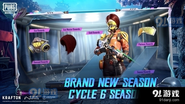 pubg地铁逃生免费手游版v5.8.27截图1