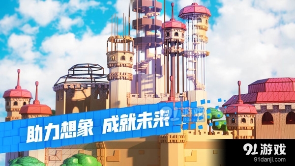 罗布乐思手机版v0.6截图4