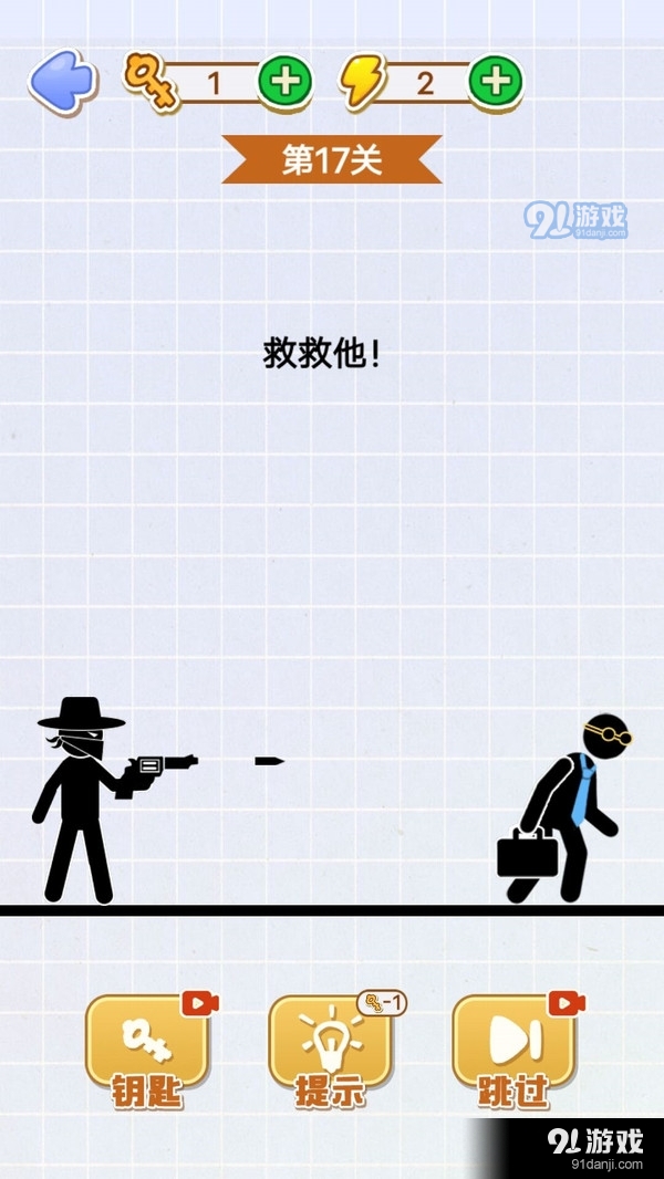 快救救宝宝v1.9截图5