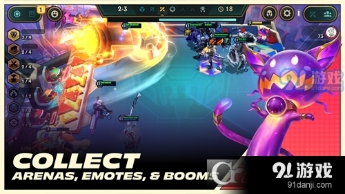 tft云顶之弈s9安卓版v13.15.5206883截图2