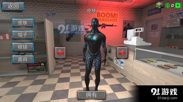 黑洞绳索英雄v1.6.7截图2