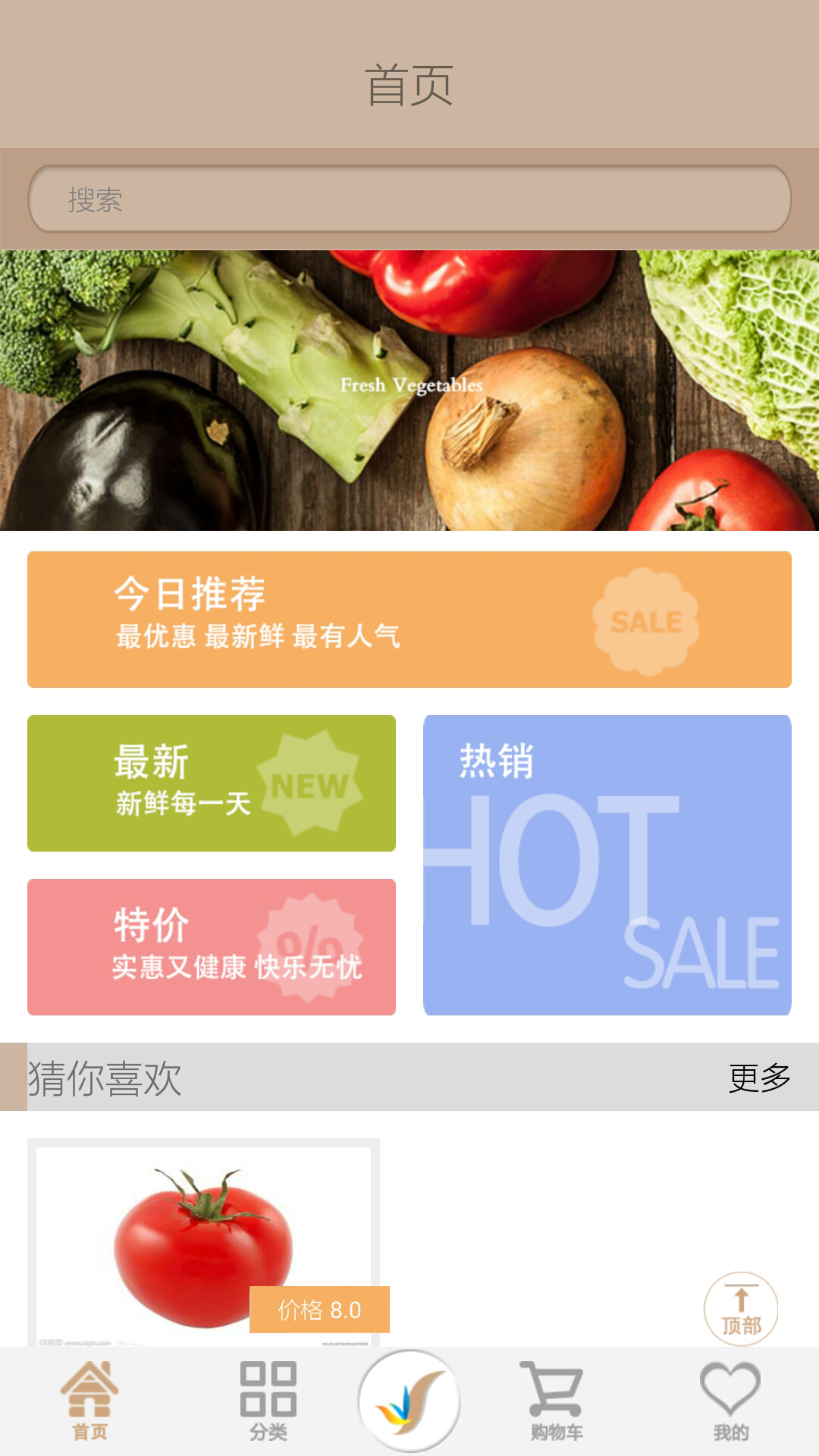 五色土v1.8截图5