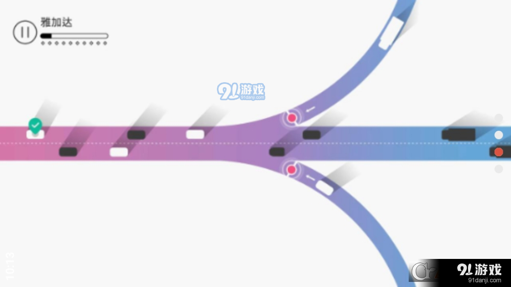 交通我来管v1.1.5截图3