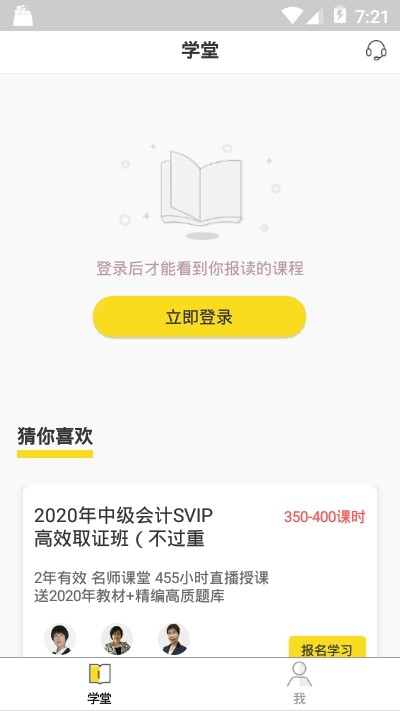 蜜蜂岛v4.9.10截图3